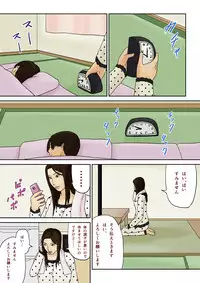 [Izayoi no Kiki] Suiminyaku to Boshi Kan