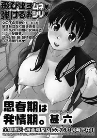 COMIC Megastore H 2008-05