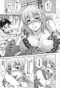 [Zen9] Taikutsu na Gogo no Sugoshikata Ch.01-09 (complete)