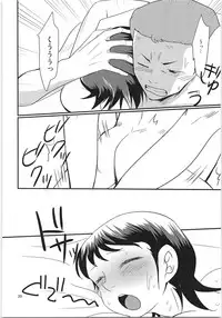 Ecchi na ShiraKawa Kudasai!!