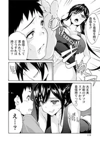 [Anthology] Paikano! Pururun Paimusu Paradise [Digital]