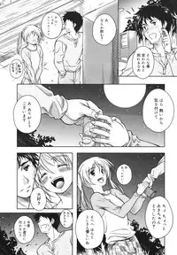 COMIC 0EX Vol. 18 2009-06