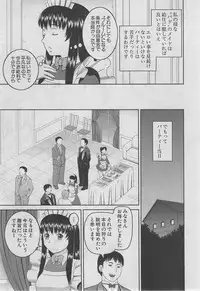 BUSTER COMIC 2013-03