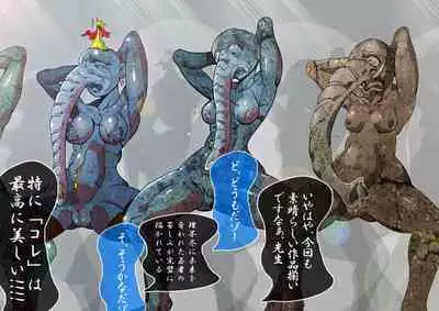 KaninogiSeira no Daigekitou