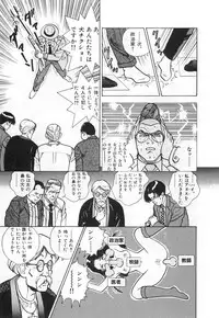 [U-Jin] Konai Shasei Vol.03