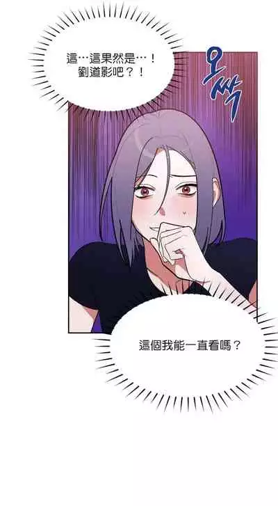 维持秘密的保安法 Ch.1-4 [冒险者公会]