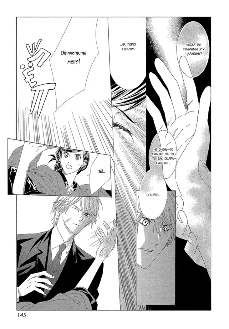 Hanamai Koeda de Aimashou