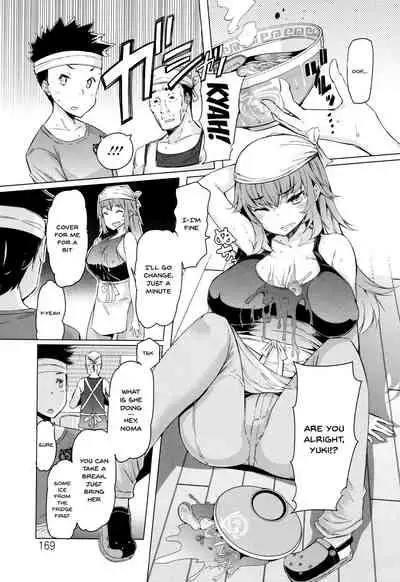 Hitozuma ga Ero Sugite Shigoto ni Naranai! | These Housewives Are Too Lewd I Can't Help It!