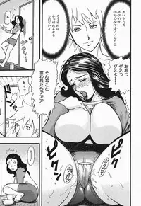 [Yamada Tahichi] Polorhythm