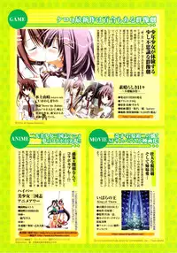 COMIC Yuri Hime S vol.12