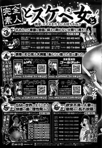 COMIC Purumelo 2014-03