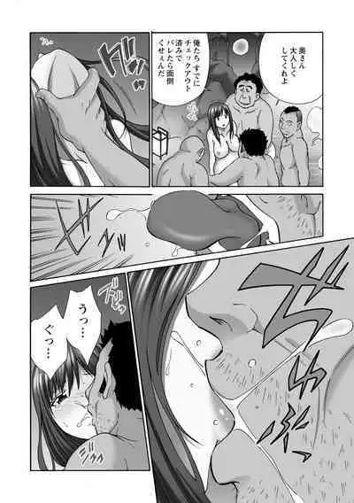 Shinkon Hitozuma NTR