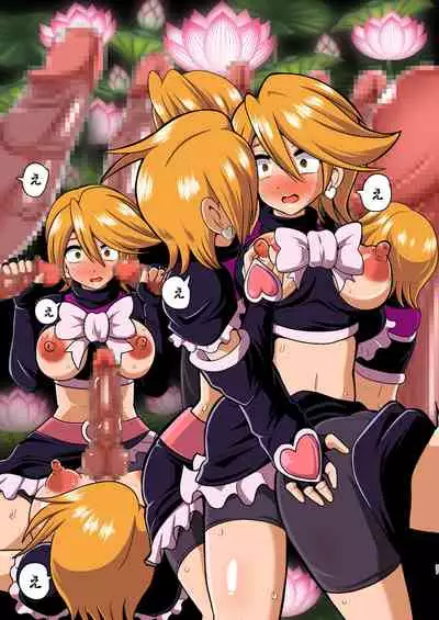 Smile Parasite, Sonogo.