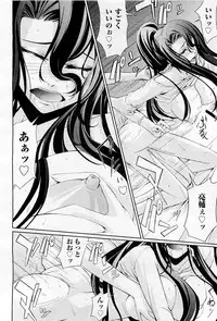 COMIC AUN 2009-05 Vol. 155