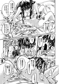 COMIC Penguin Club 2017-12 [Digital]