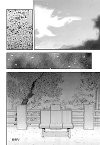 [Shinozaki Rei] Kimi o Nakasetai [English] [mysterymeat3, n0504]