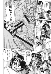 [Chunrouzan] Shougakusei no Rankou Jijou - Schoolchild's Group Sex Circumstances [Digital]