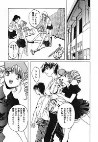 [Nakamura Uzuki] Iseiai Hakusho - Heterosexuality 2