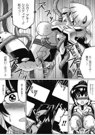 Ochita Tenshitachi no Zanei