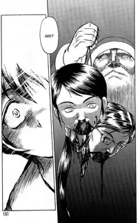 [Uziga Waita] Game Over [English]