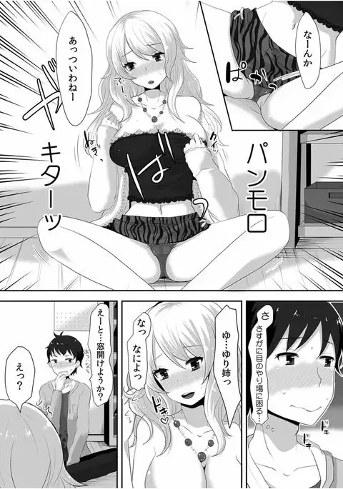 COMIC Kaupania Vol.40