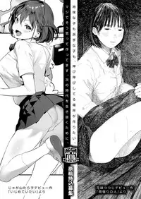 COMIC Koh 2018-02 [Digital]