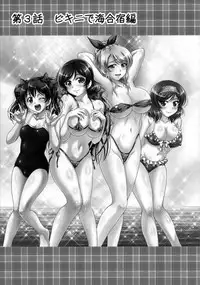 (C93) [Kuroyuki (Kakyouin Chiroru)] Ore Yome Saimin Soushuuhen 1+α (Love Live!)