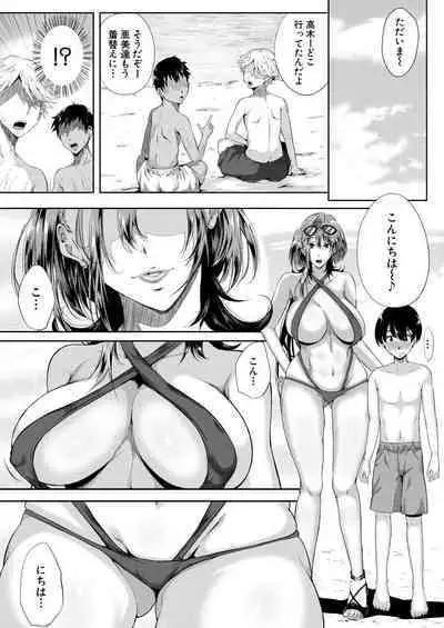 COMIC MILF 2023-08 Vol. 73