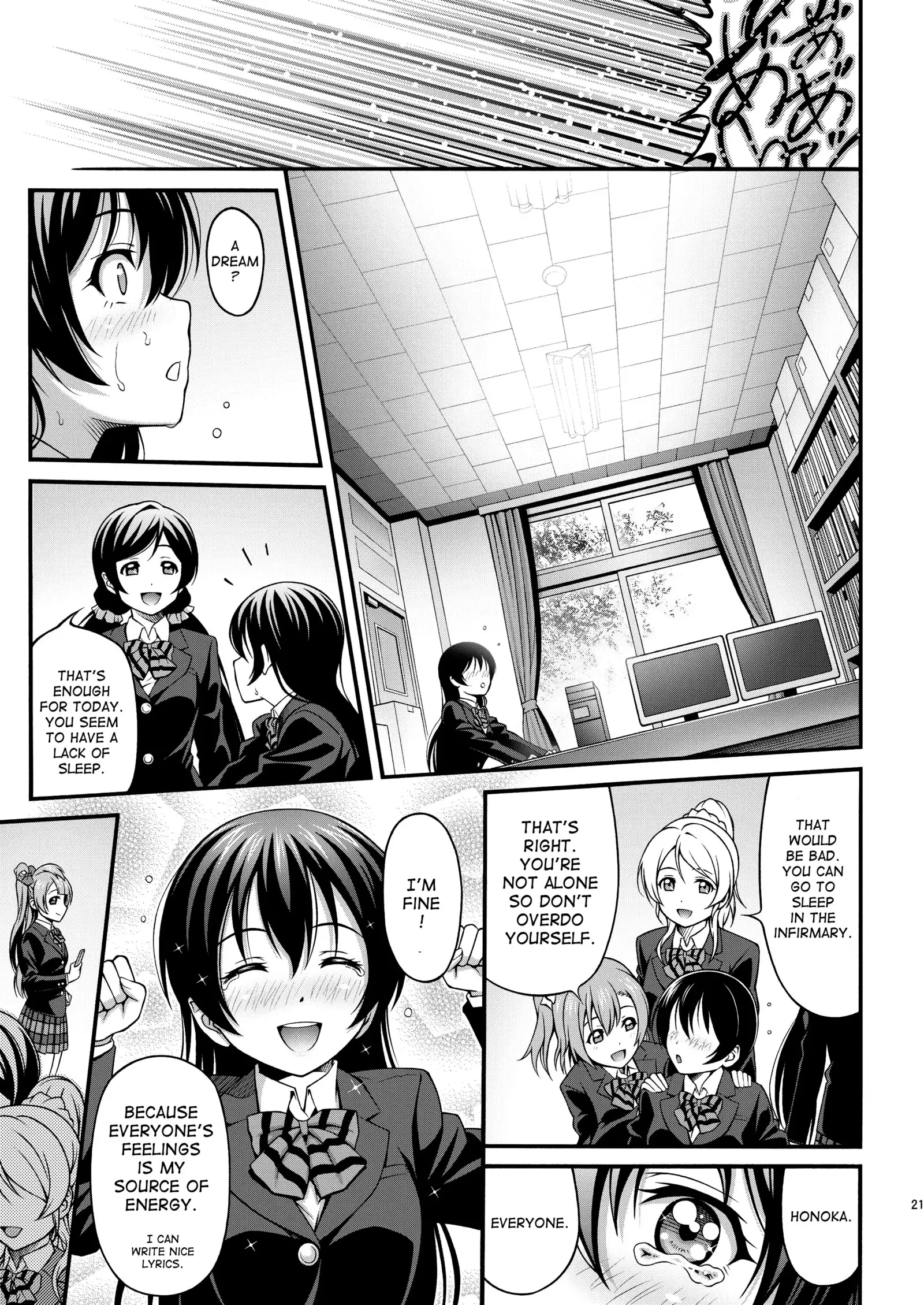 Umi-chan no Kutsujoku | Umi-chan's Humiliation