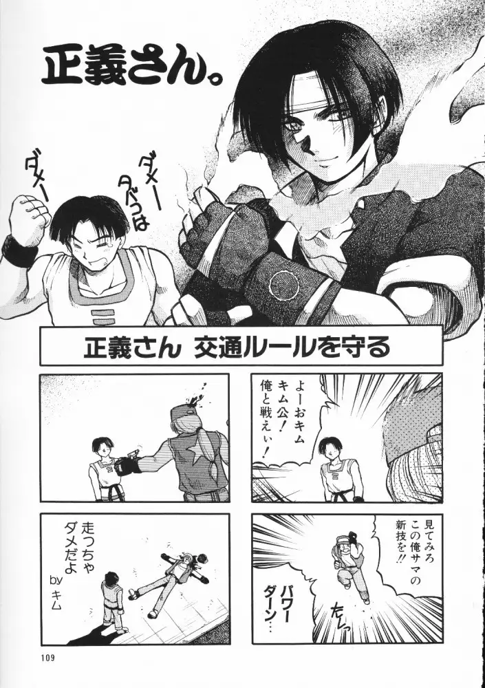 Chou Sairoku PINKISH COLLECTION