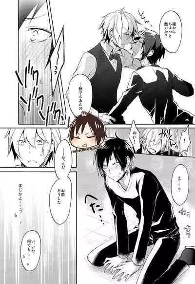 Nomimushi-kun no Karadajijou