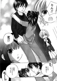 COMIC CanDoll 2009-01 Vol. 60