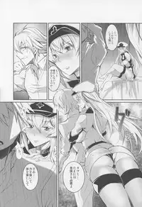 (COMIC1☆9) [Sand (Yuu)] Semeru Onna Ao no Yuuwaku (Akame ga Kill!)