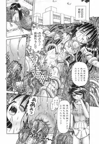 COMIC XO 2008-06 Vol.25