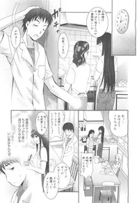 COMIC 0EX Vol. 24 2009-12