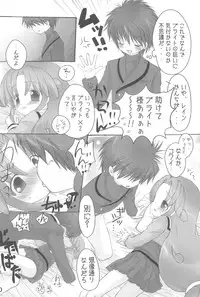 (Puniket 17) [Momoameya (Konno Chikata)] Rein-sama, Goyoujin! (Fushigiboshi no Futagohime)