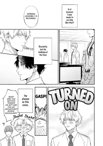 Unmei no Tsugai ga Omae da Nante