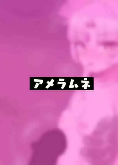 Fugen vs Saimin Ojisan