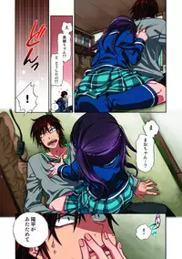 [Satou Saori] Kankin Oyuugi [Digital]