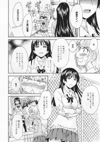 [Anthology] L -Ladies & Girls Love- 03