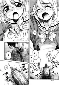 [Anthology] Kotori-kan Vol.1