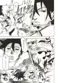 [Zettai Shoujo (RAITA)] Pure (Nausicaä of the Valley of the Wind)