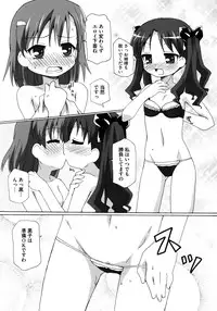 [Anthology] Toaru Hiwai na Love Canon (Toaru Kagaku no Railgun)