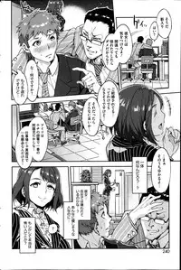 COMIC HOTMiLK 2013-07