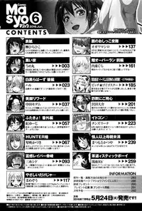 COMIC Masyo 2016-06