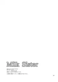 [Granada Sky (Mogiki Hayami)] Milk Sister [English] [Futanarifrank] [Digital]