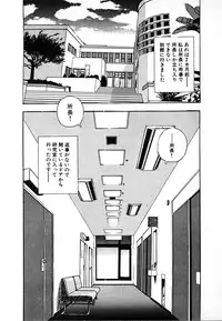 [U-Jin] Kyuukyoku no Chef wa Oishinbo Papa Vol.02