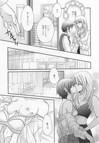[Anthology] L -Ladies & Girls Love- 05