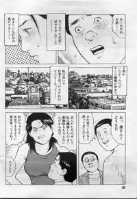 Manga Bon 2012-05