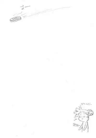 Kikiippatu (Ojamajo Doremi)